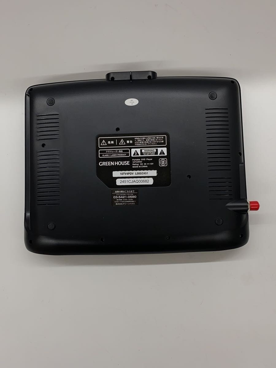 【中古】GREEN HOUSE◆ポータブルDVDプレーヤー GH-PDV10PT//【家電・ビジュアル・...