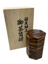 【中古】桜皮細工 卸茶筒揃 高さ:11.5cm【キッチン用品】