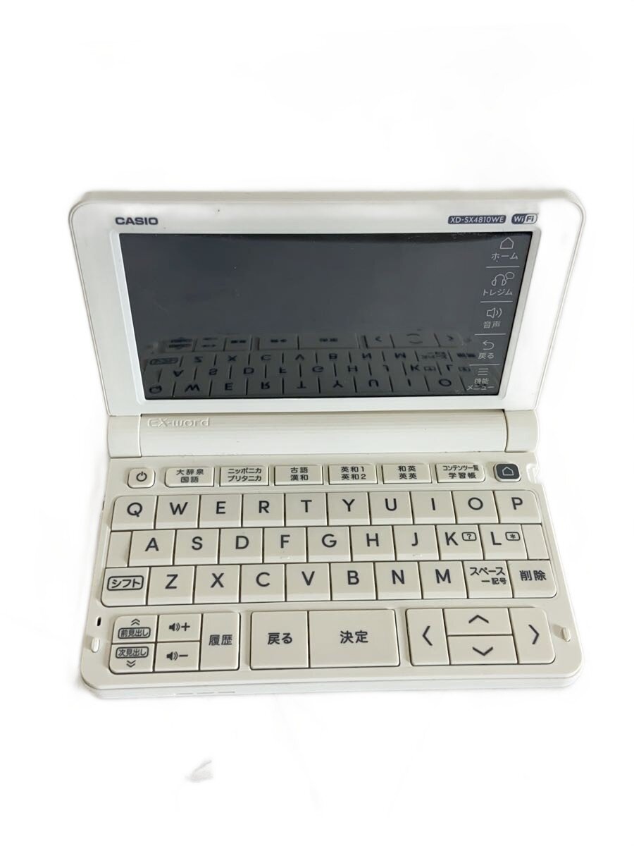 【中古】CASIO◆電子辞書 エクスワード XD-SX4810WE【家電・ビジュアル・オーディオ】