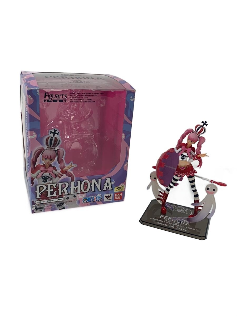 【中古】フィギュア/フィギュアーツZERO/ペローナ ス【ホビー】
