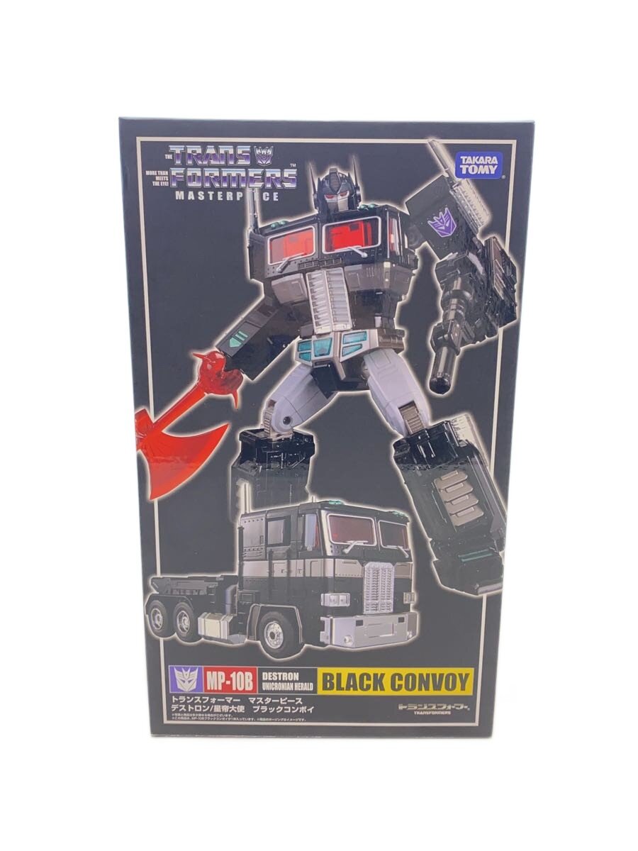 楽天市場】mp－10 タカラトミー コンボイ トランスフォーマー