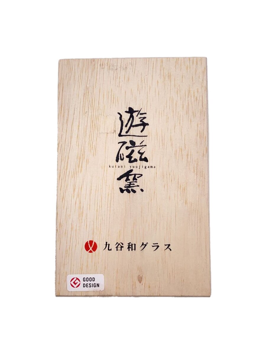 【中古】グラス/CLR【キッチン用品】