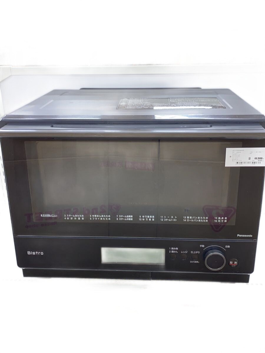 楽天市場】ne-bs8a-kの通販