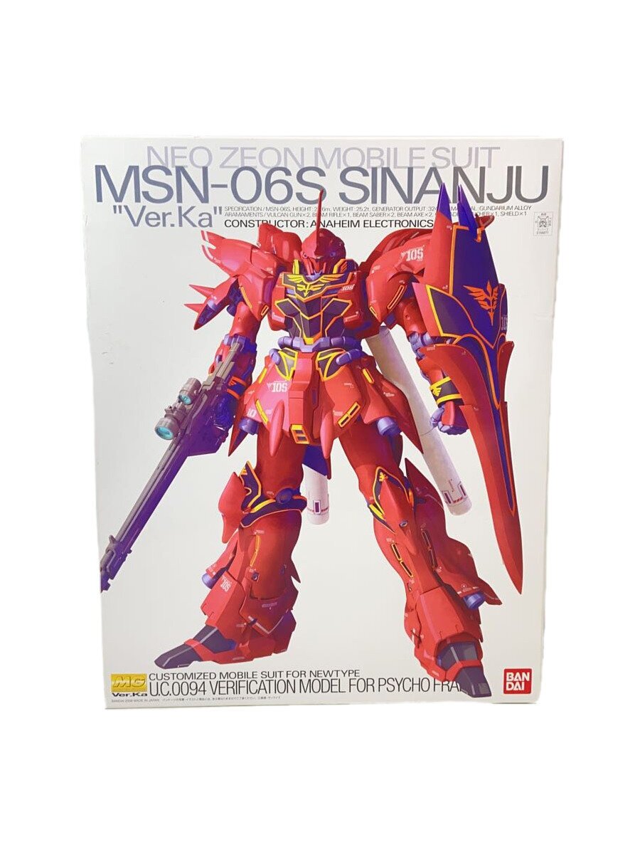 楽天市場】シナンジュver kaの通販