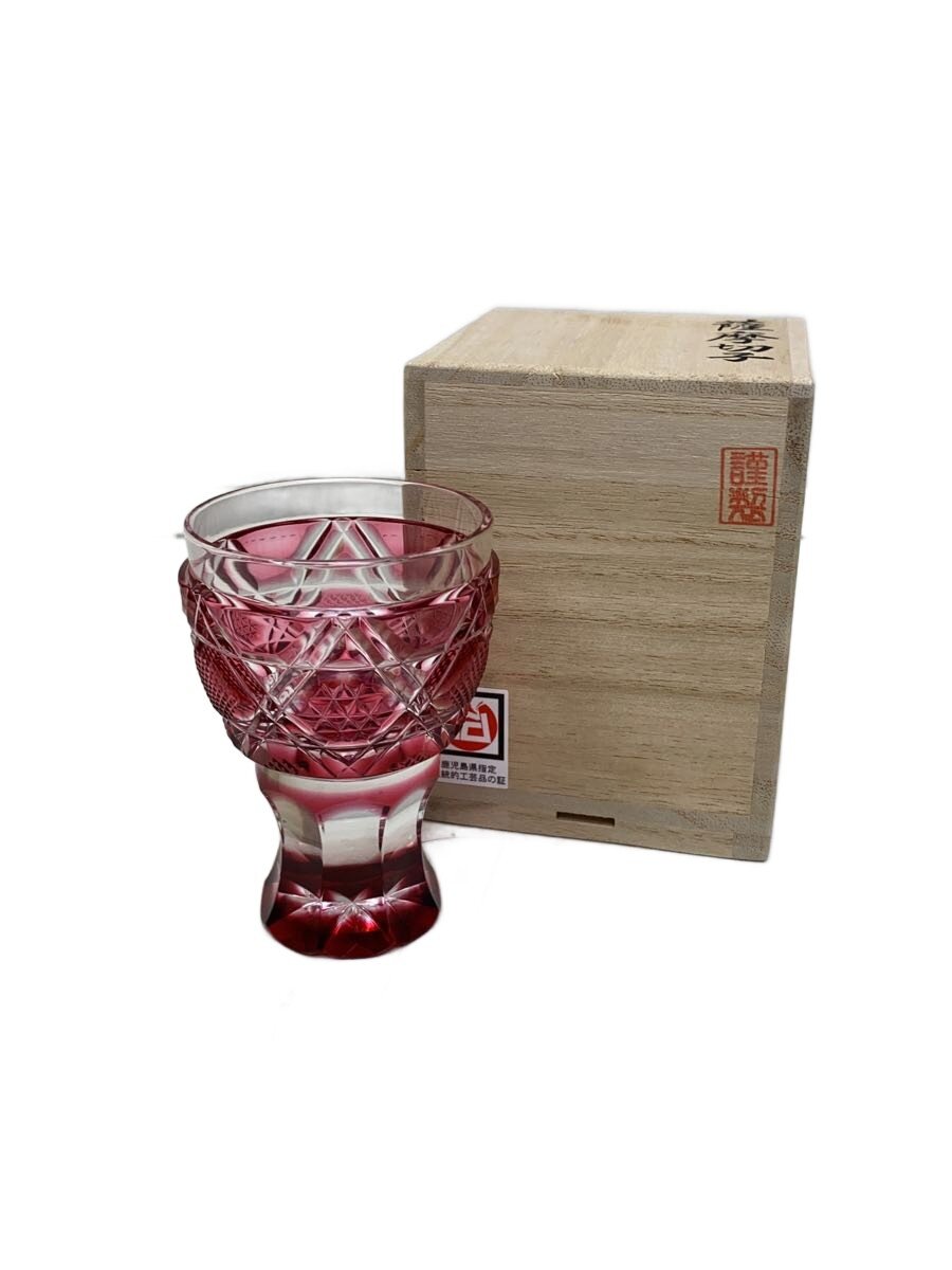 【中古】薩摩びーどろ工芸◆グラス/RED【キッチン用品】