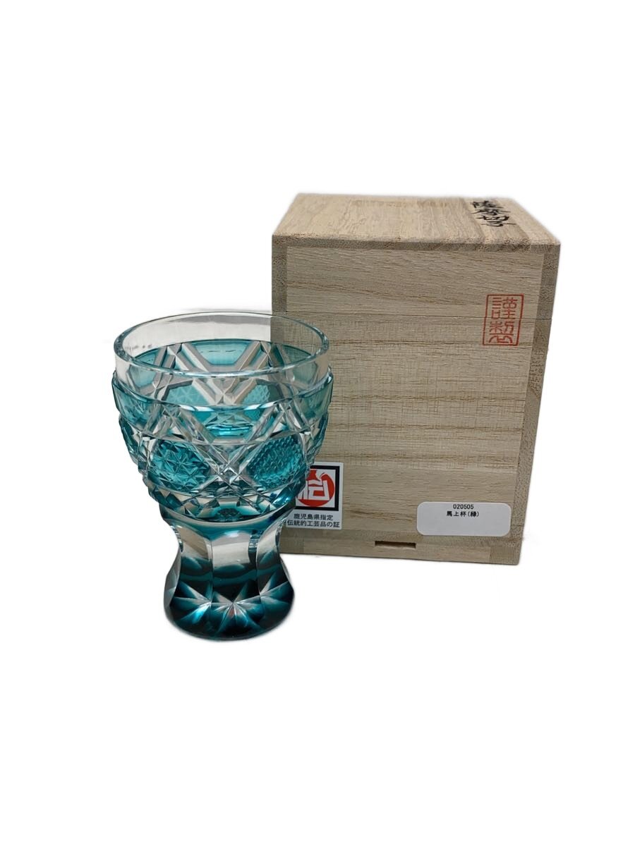 【中古】薩摩びーどろ工芸◆グラス/GRN/020505【キッチン用品】