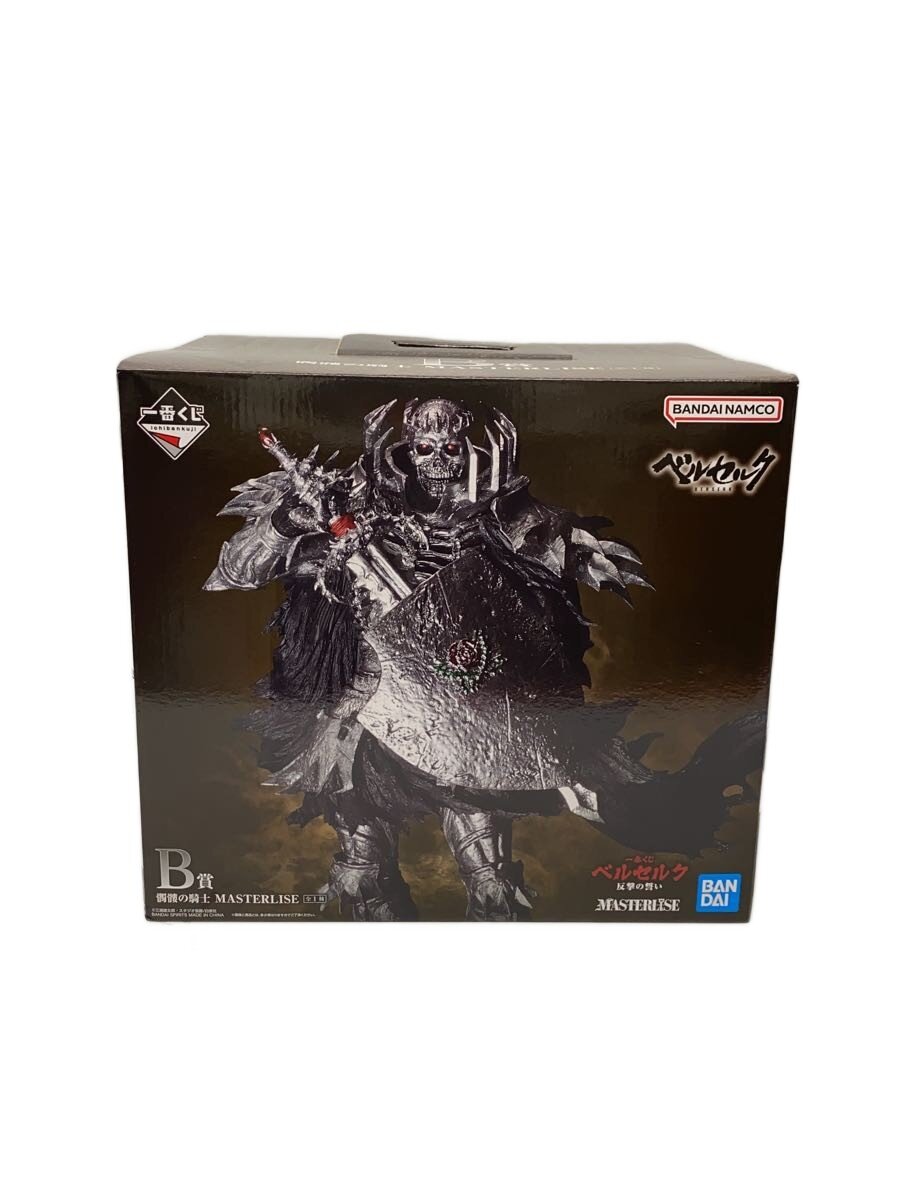 【中古】BANDAI SPIRITS◆フィギュア/コミック&アニメ/ベルセルク/一番くじ/B賞/髑髏の騎士【ホビー】