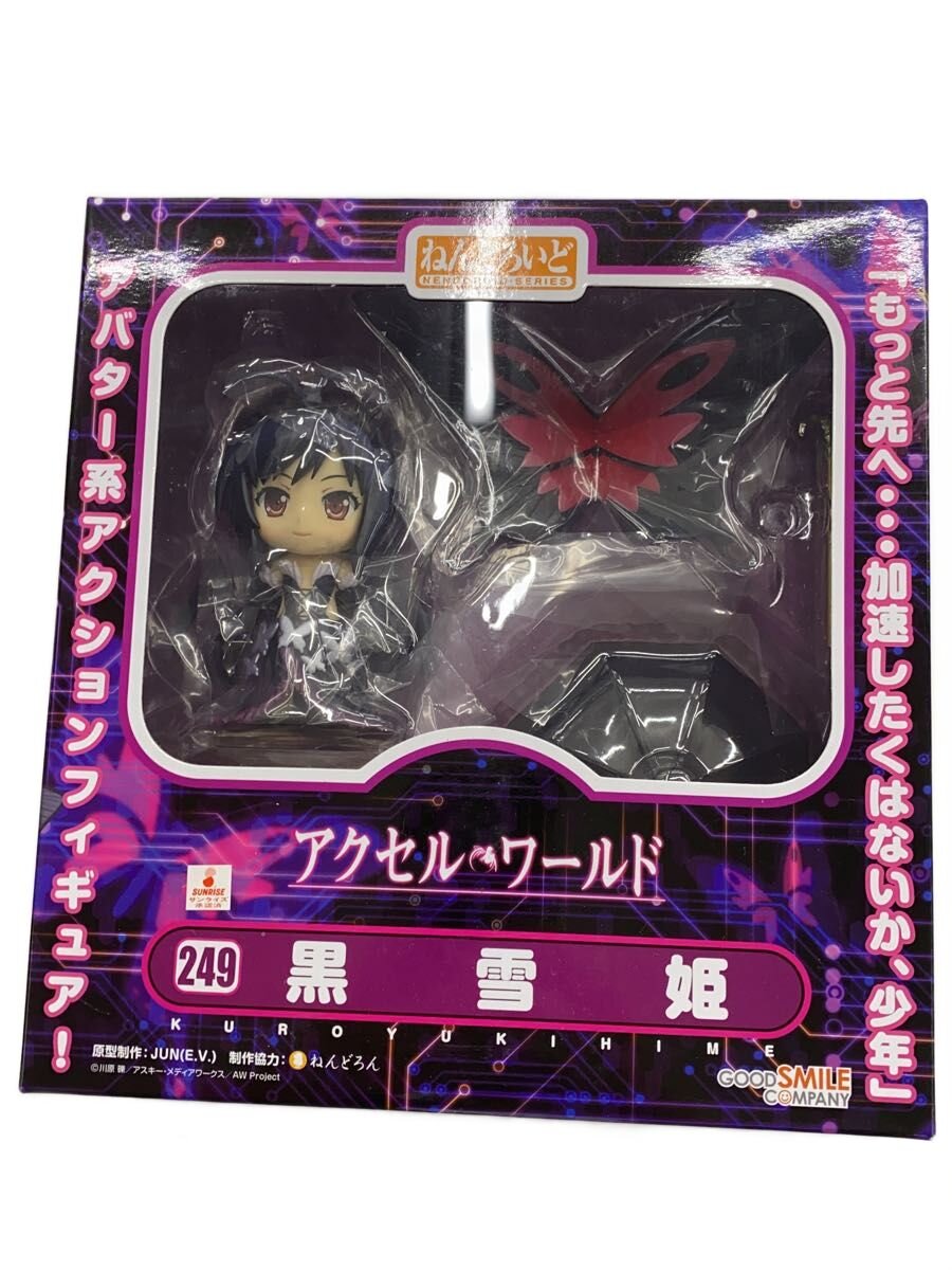 楽天市場】ねんどろいど 黒雪姫の通販