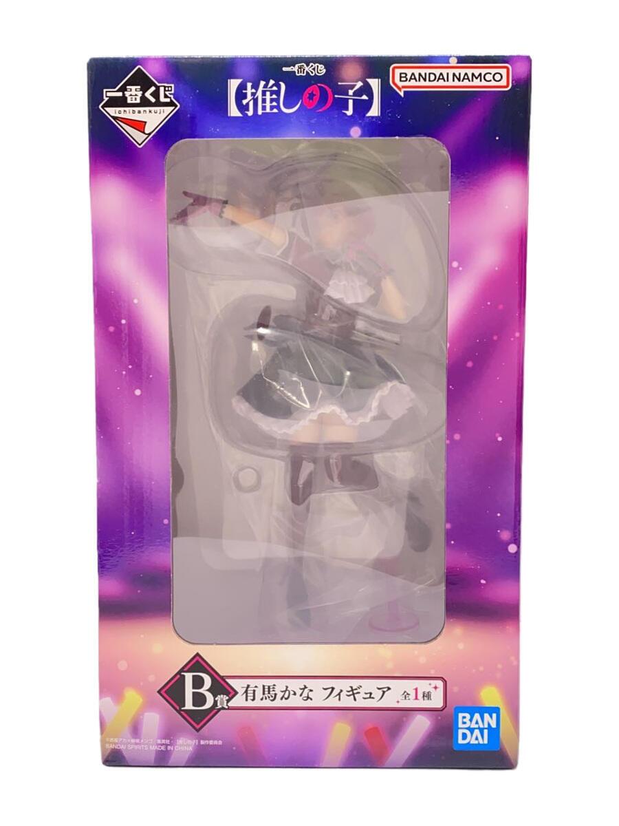 【中古】BANDAI SPIRITS◆フィギュア/コミック&アニメ/一番くじ/有馬かな/B賞/推しの子【ホビー】