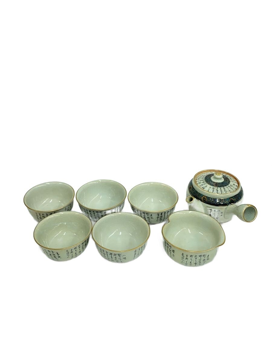 【中古】九谷焼◆湯呑/7点セット//【キッチン用品】