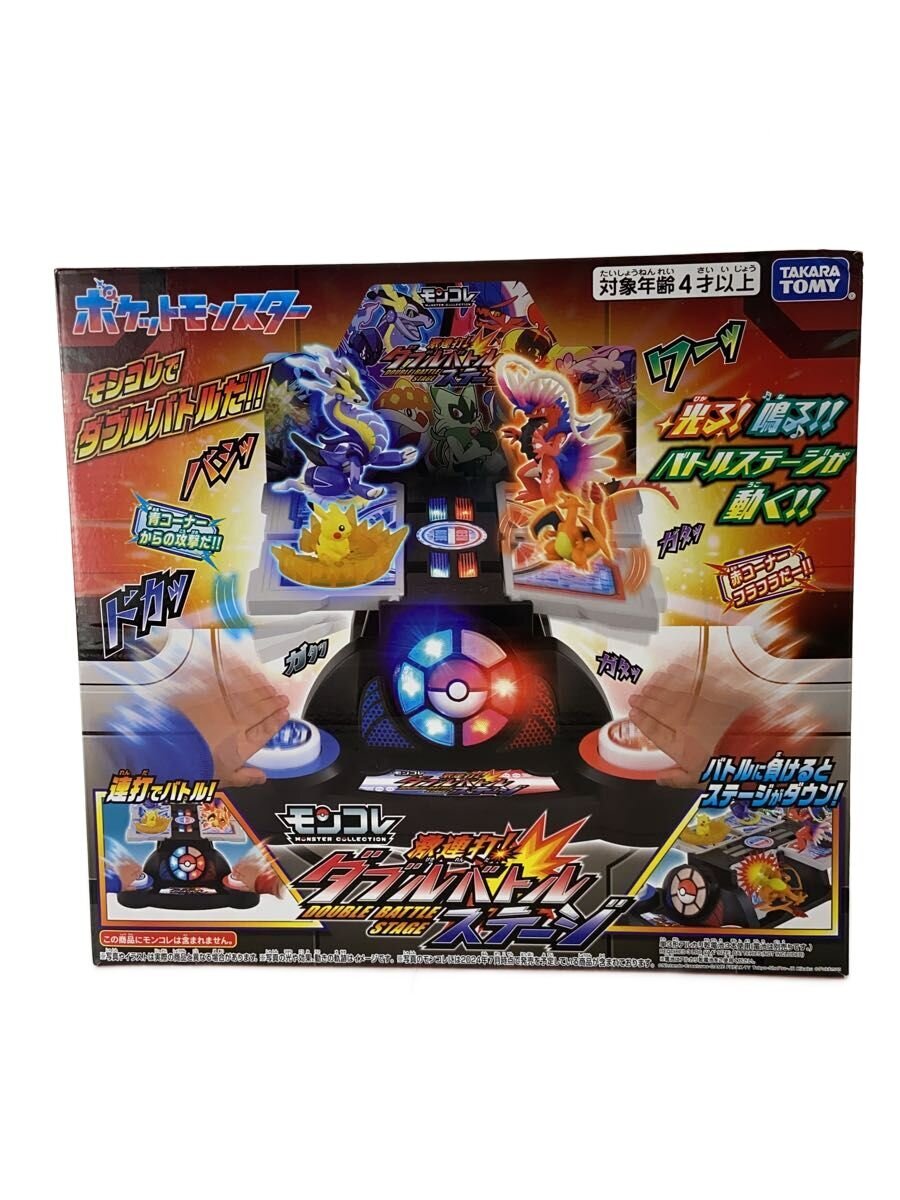 【中古】TAKARA TOMY◆男の子【ホビー】