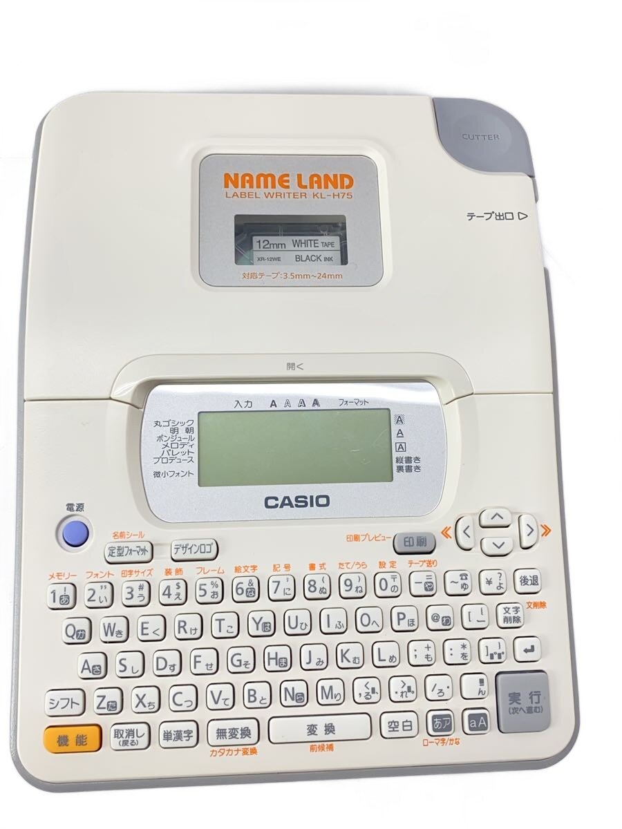 【中古】CASIO◆ネームランド KL-H75//【家電・ビジュアル・オーディオ】