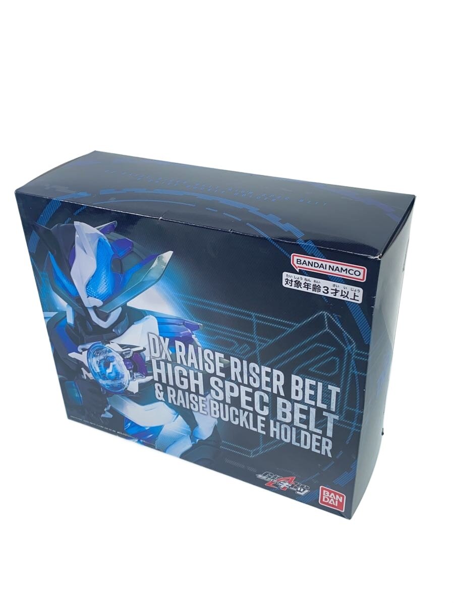 【中古】ヒーロー│特撮/DXレイザーレイズライザー/開封済//【ホビー】