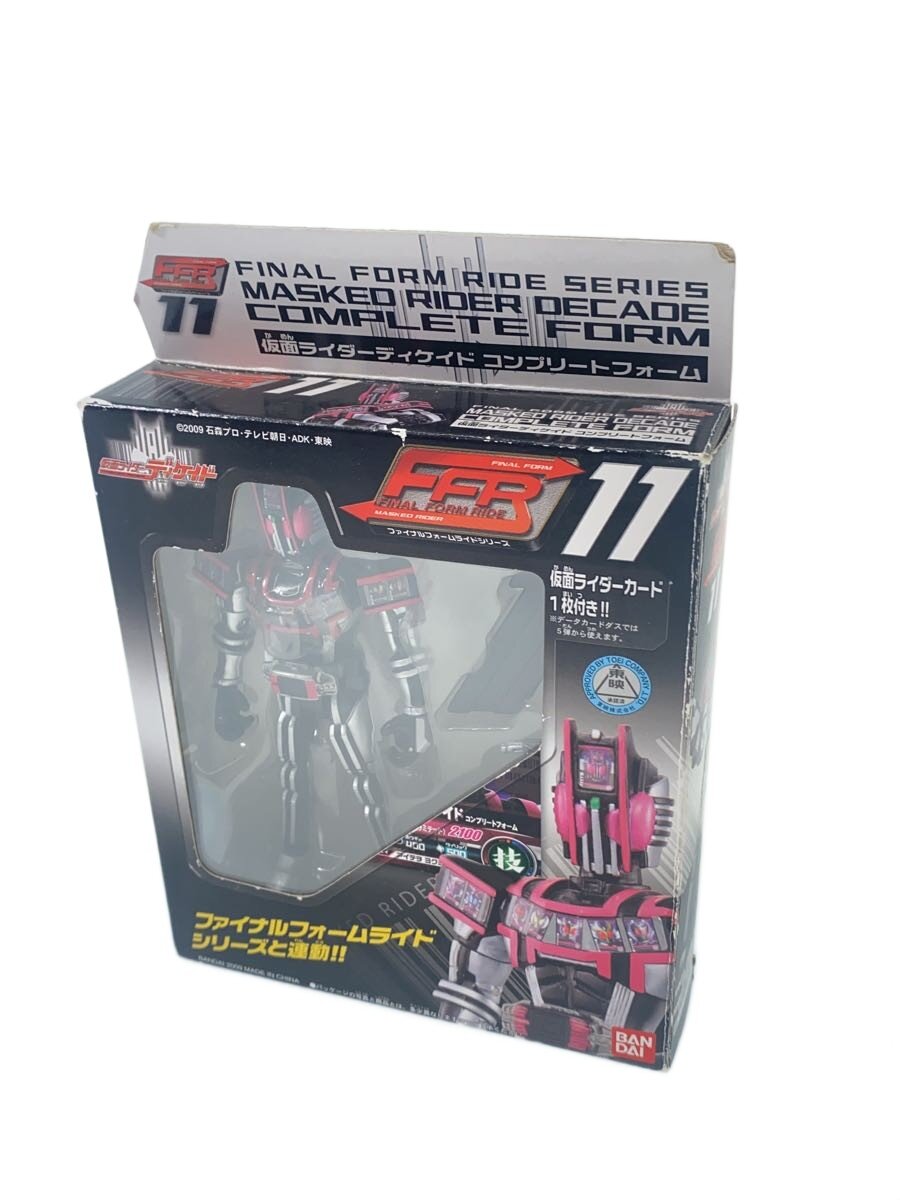 ファイナルフォームライドシリーズ セット 楽天市場】仮面ライダー ディケイド フィギュア ffrの通販