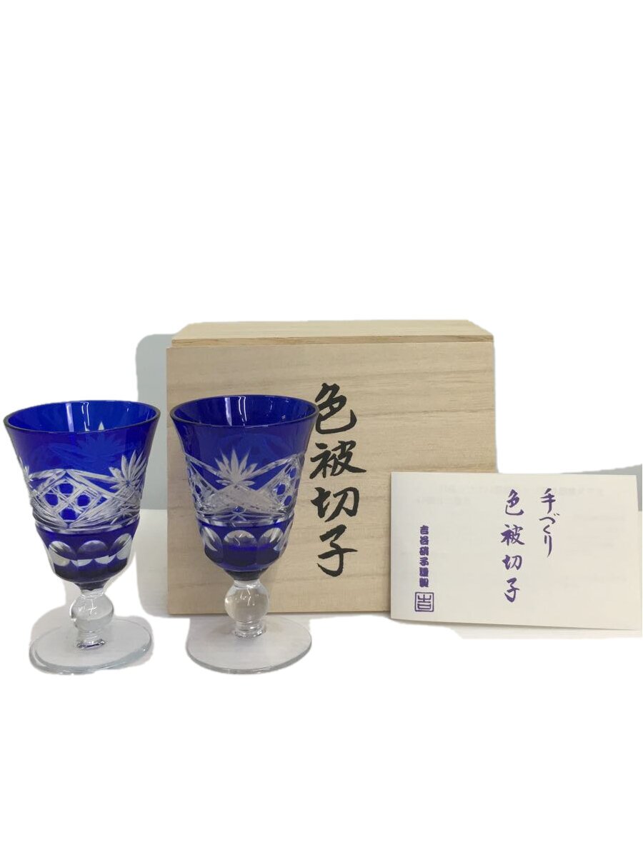 【中古】グラス/2点セット/BLU//【キッチン用品】