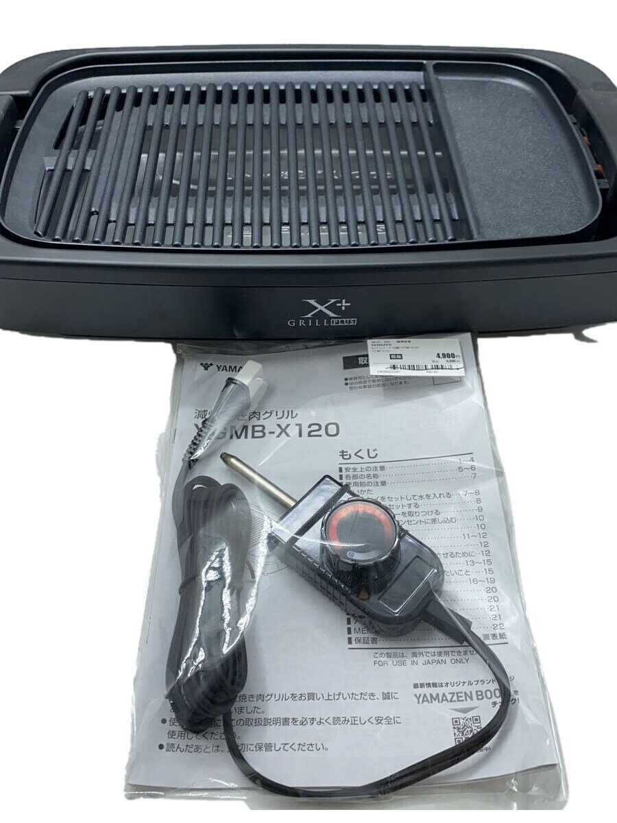 ����š�YAMAZEN(����)���ۥåȥץ졼�ȡ��������/YGTMB-X120�ڲ��š��ӥ��奢�롦�����ǥ�����