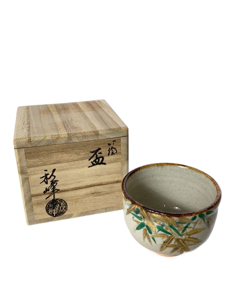 楽天市場】中村 秋 峰の通販
