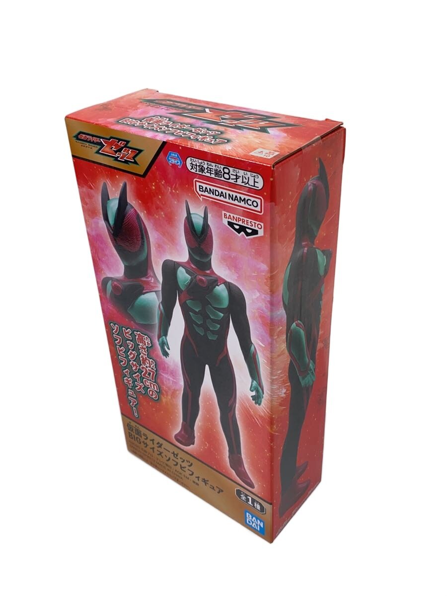 楽天市場】仮面ライダー ビッグサイズソフビの通販