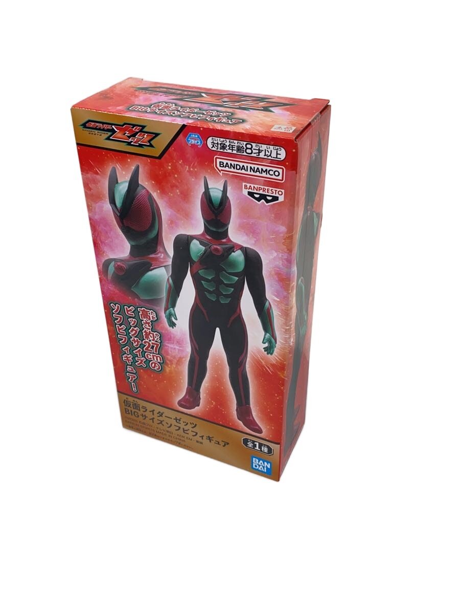 楽天市場】仮面ライダー ビッグサイズソフビの通販
