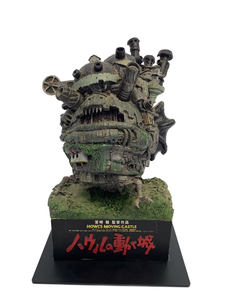 楽天市場】ハウルの動く城（コレクション｜ホビー）の通販