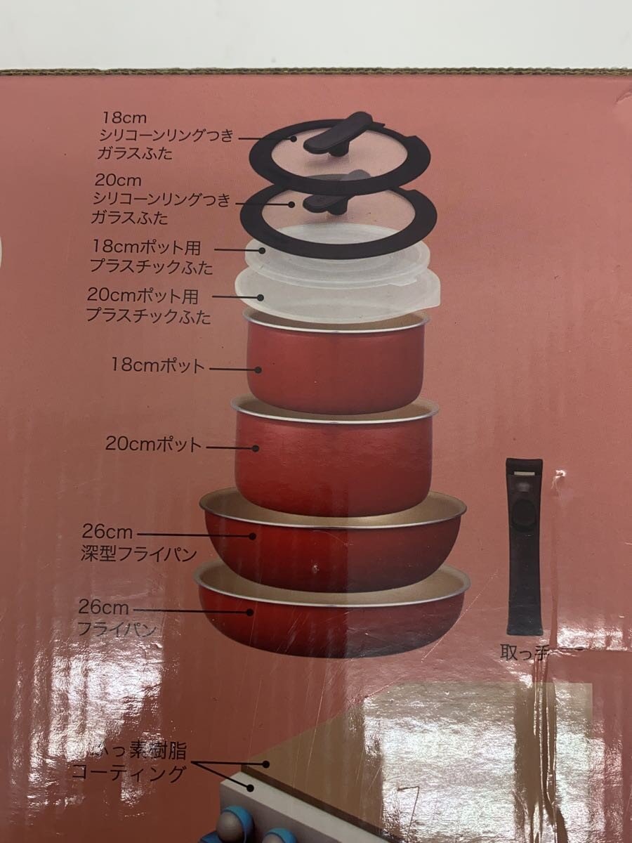 【中古】DOSHISHA◆鍋/サイズ:26cm/9点セット/RED/EFPCDST9【キッチン用品】