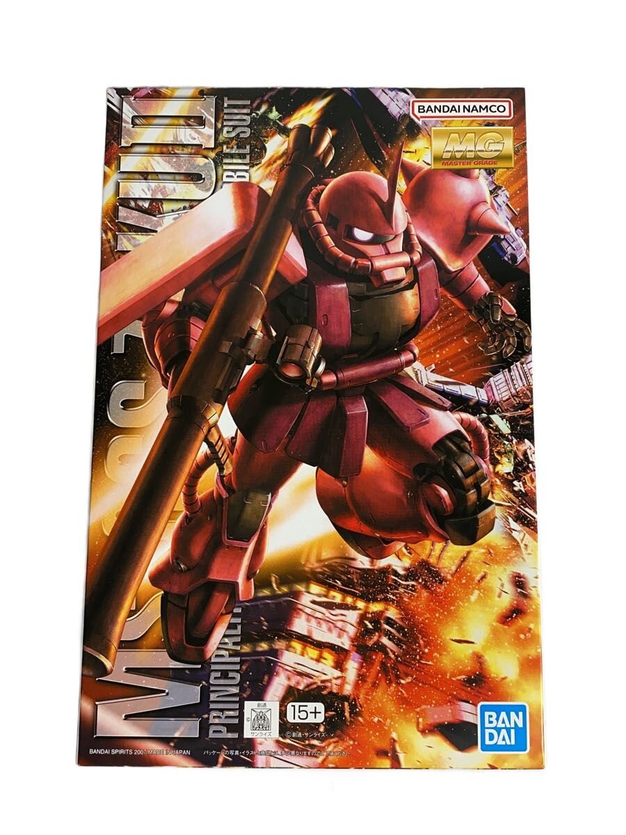 楽天市場】ms－06s zaku iiの通販