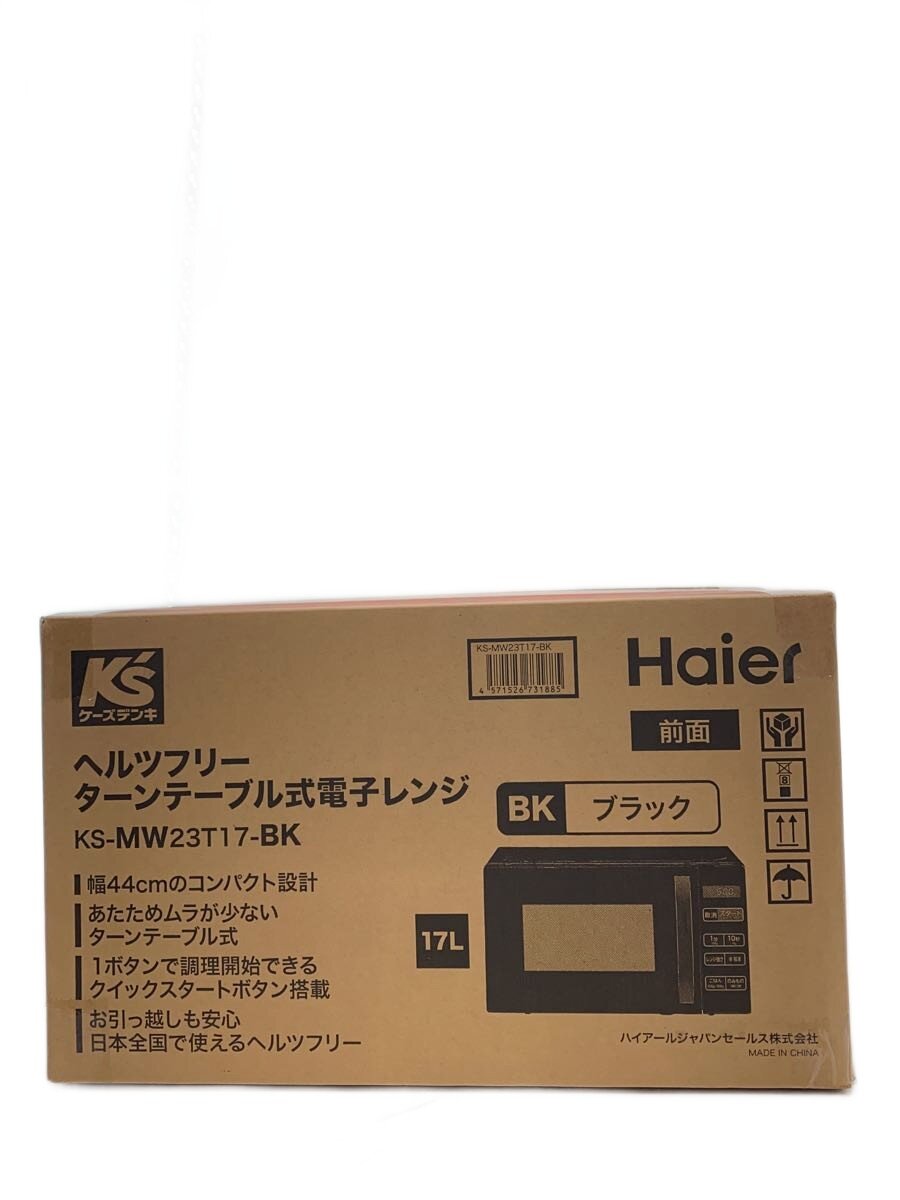 【中古】Haier◆レンジ/KS-MW23T17-BK【家電・ビジュアル・オーディオ】