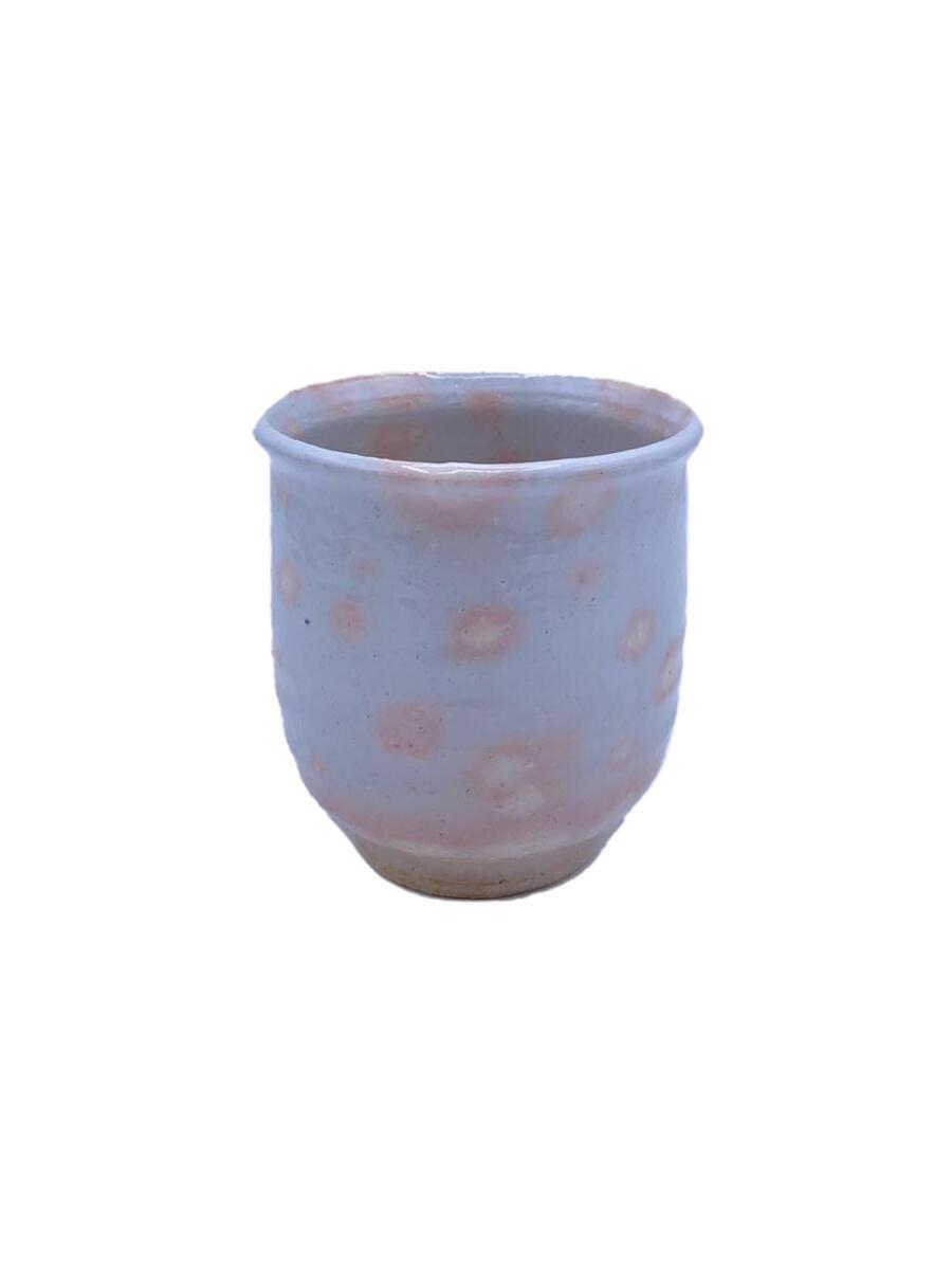 【中古】萩焼/湯呑/2点セット/萩焼【キッチン用品】