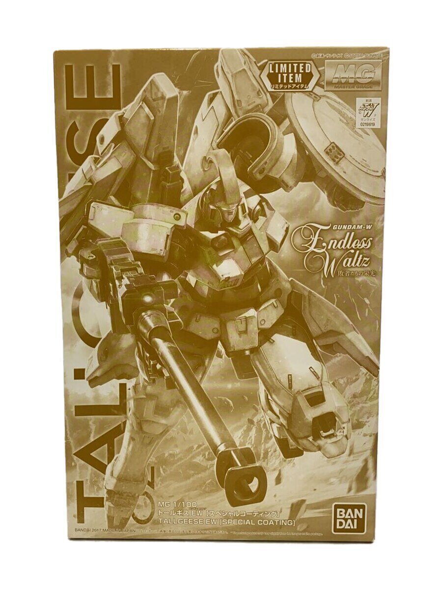 【中古】BANDAI◆MG 1/100 トールギス EW スペシャルコーティング【ホビー】