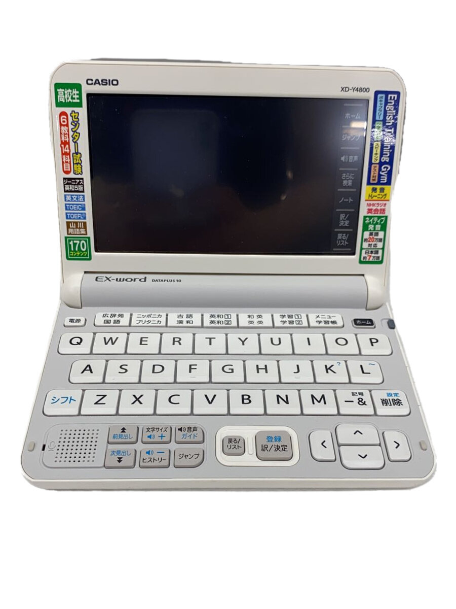 楽天市場】カシオ エクスワード xd-y4800weの通販 楽天市場】カシオ エクスワード xd-y4800weの通販