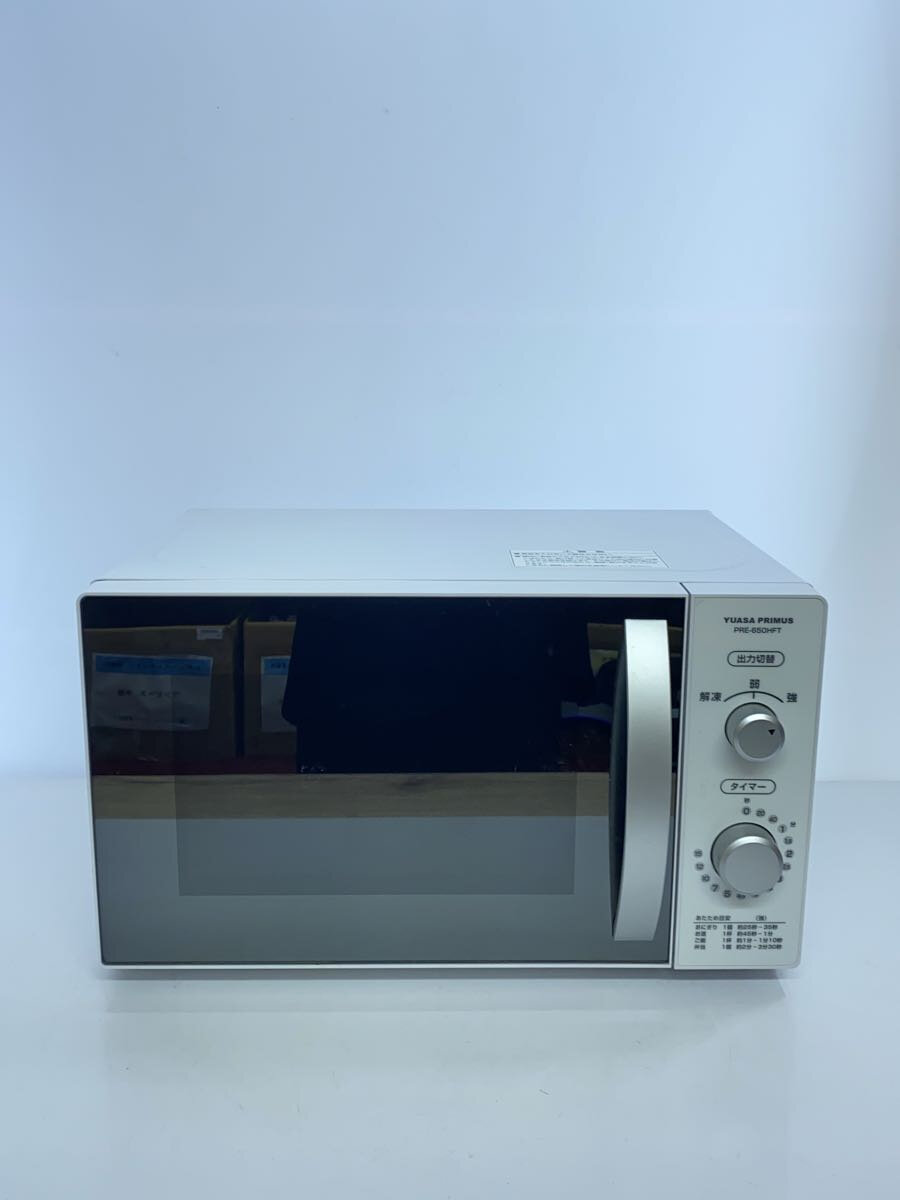 楽天市場】ユアサ 電子レンジ pre-650hftの通販 楽天市場】ユアサ 電子レンジ pre-650hftの通販