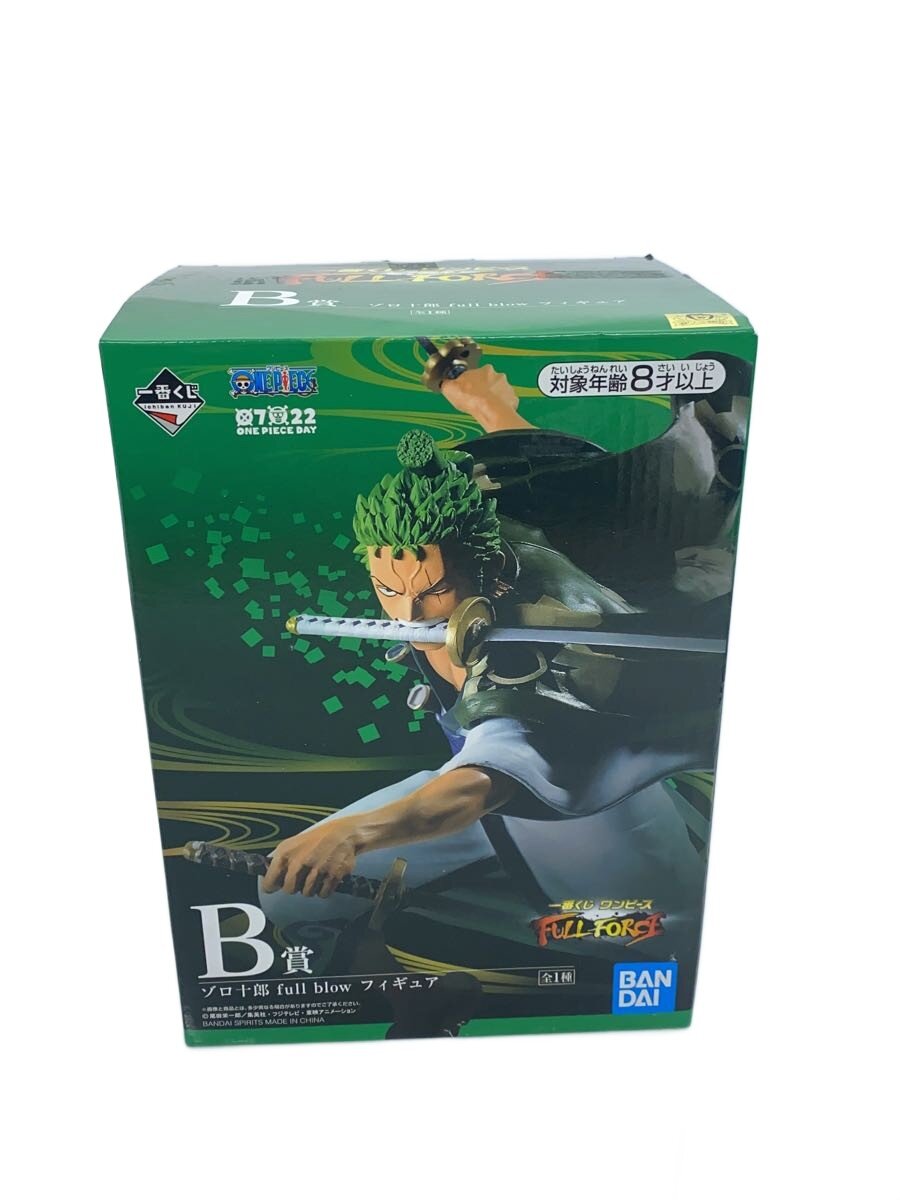 BANDAI SPIRITS◆一番クジ/ワンピース/B賞 ゾロ十郎 fullblow/フィギュア/コミック&アニメ