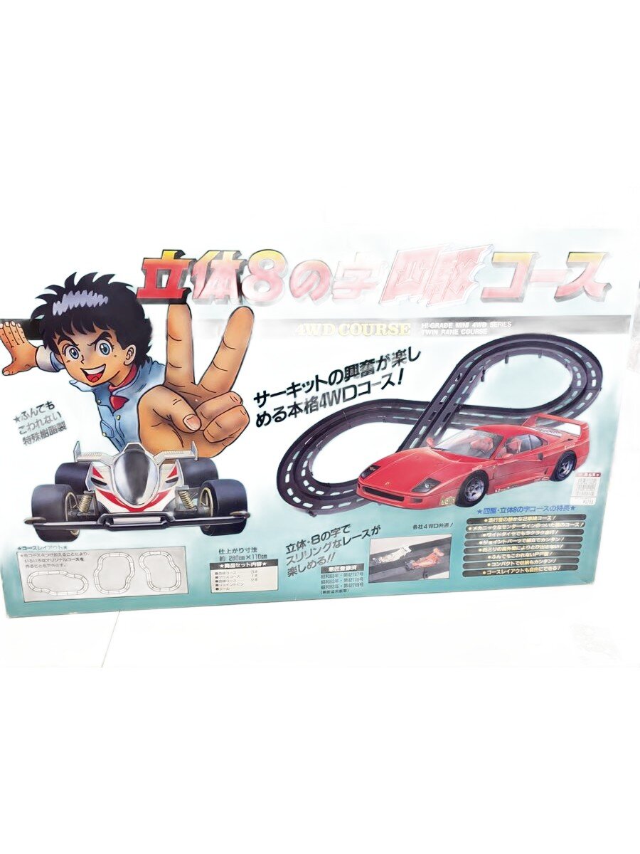 楽天市場】ミニ四駆 コース 中古の通販