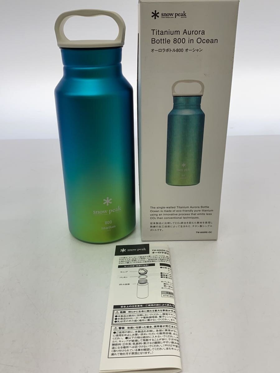楽天市場】オーロラボトル800 レインボー スノーピーク（その他