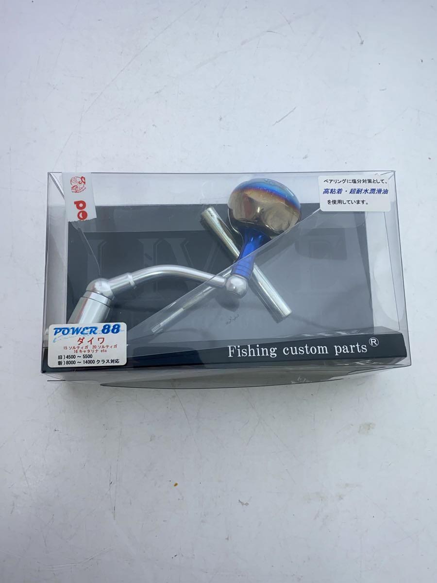 【中古】LIVRE/リブレ/POWER/88mm/BLU/PW88-D455【スポーツ】