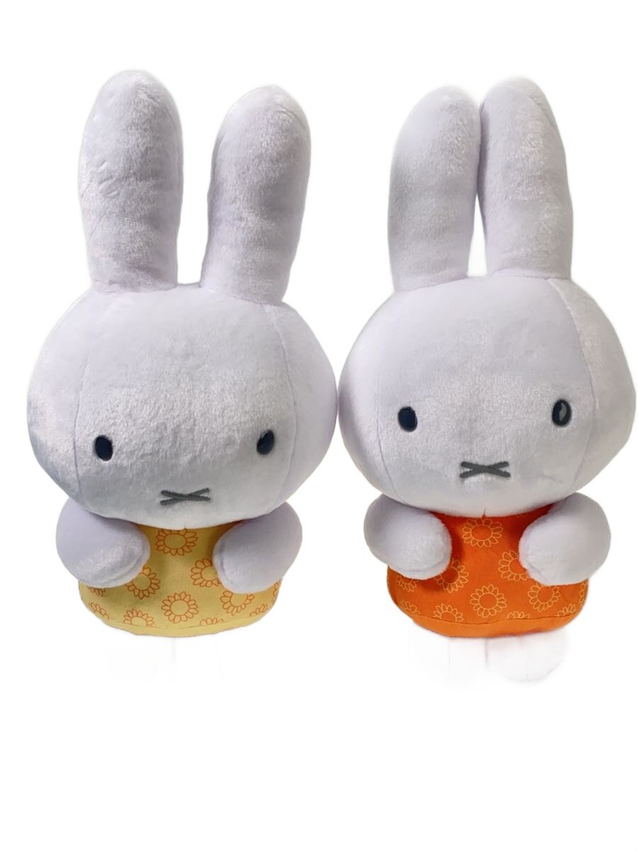 【中古】特大ぬいぐるみ/ミッフィー2体まとめ【ホビー】
