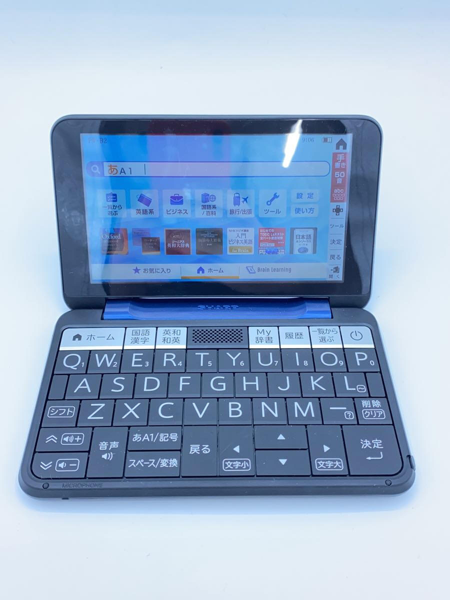 【中古】SHARP◆電子辞書Brain(ブレーン)大学生・ビジネス向け Brain ネイビー系【家電・ビジュアル・オーディオ】
