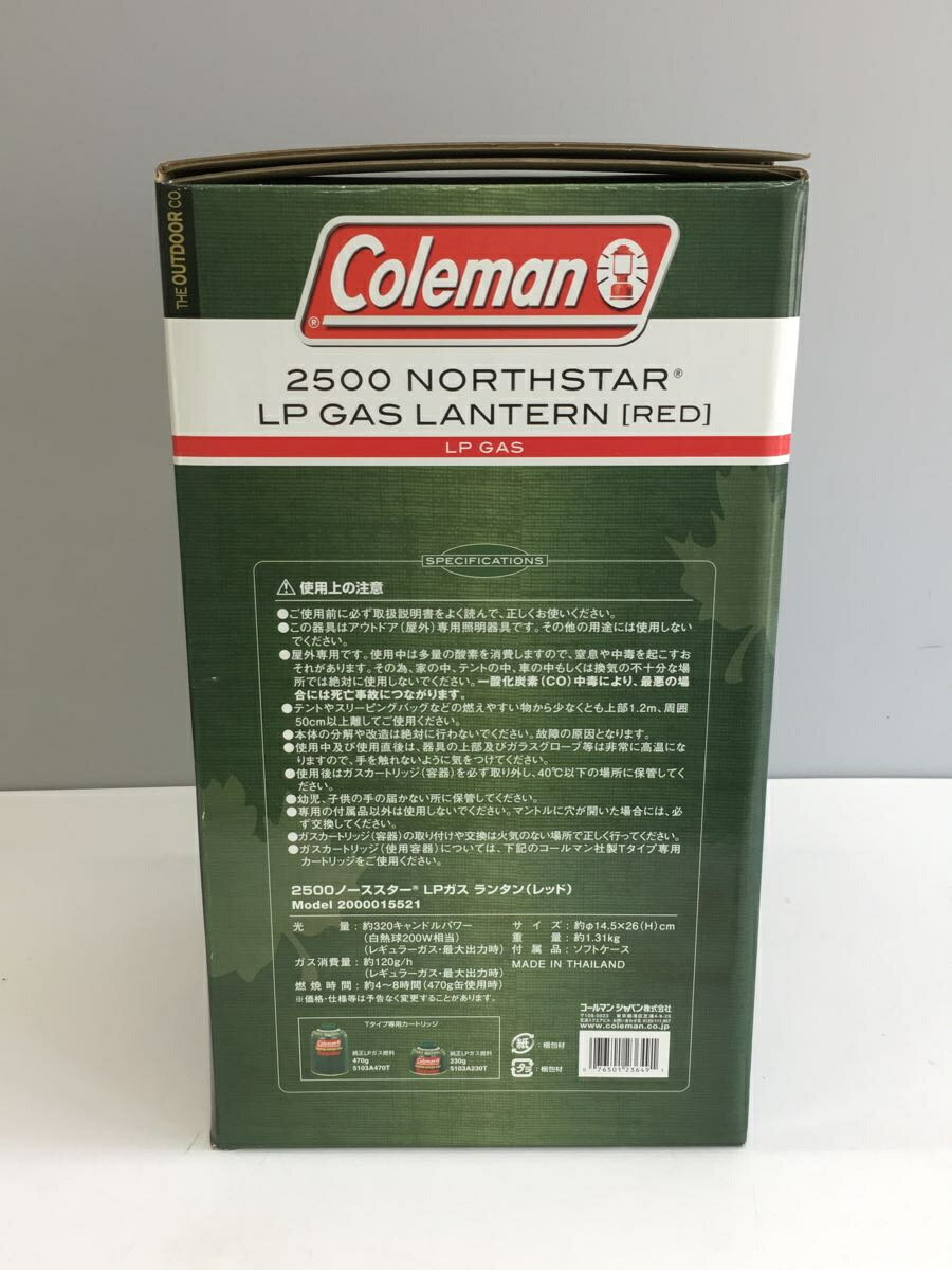 【中古】Coleman◆ランタン 2500 ノーススター LPガスランタン 2000015521 [レッド]【スポーツ】