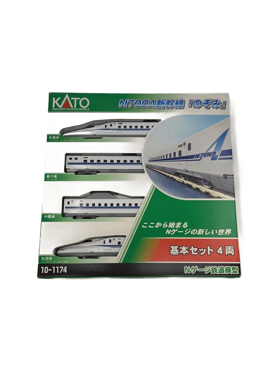 楽天市場】KATO N700Aの通販