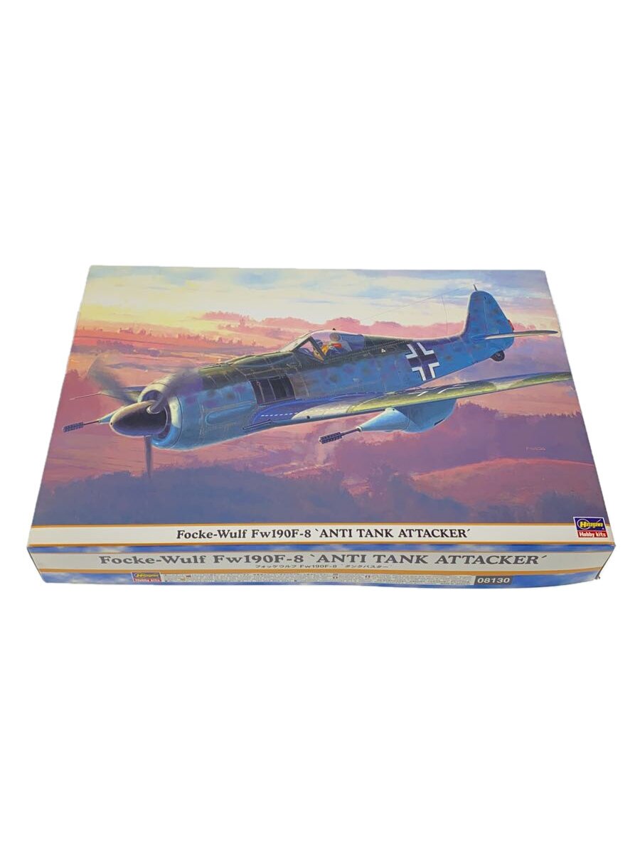 【中古】Hasegawa◆プラモデル/1:32 Focke-Wulf Fw190F-8/08130【ホビー】