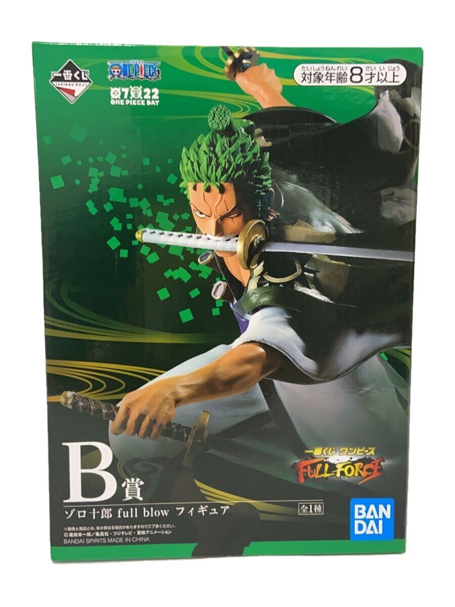 【中古】BANDAI SPIRITS◆一番くじワンピース/FULL FORCE/B賞/ゾロ十郎【ホビー】