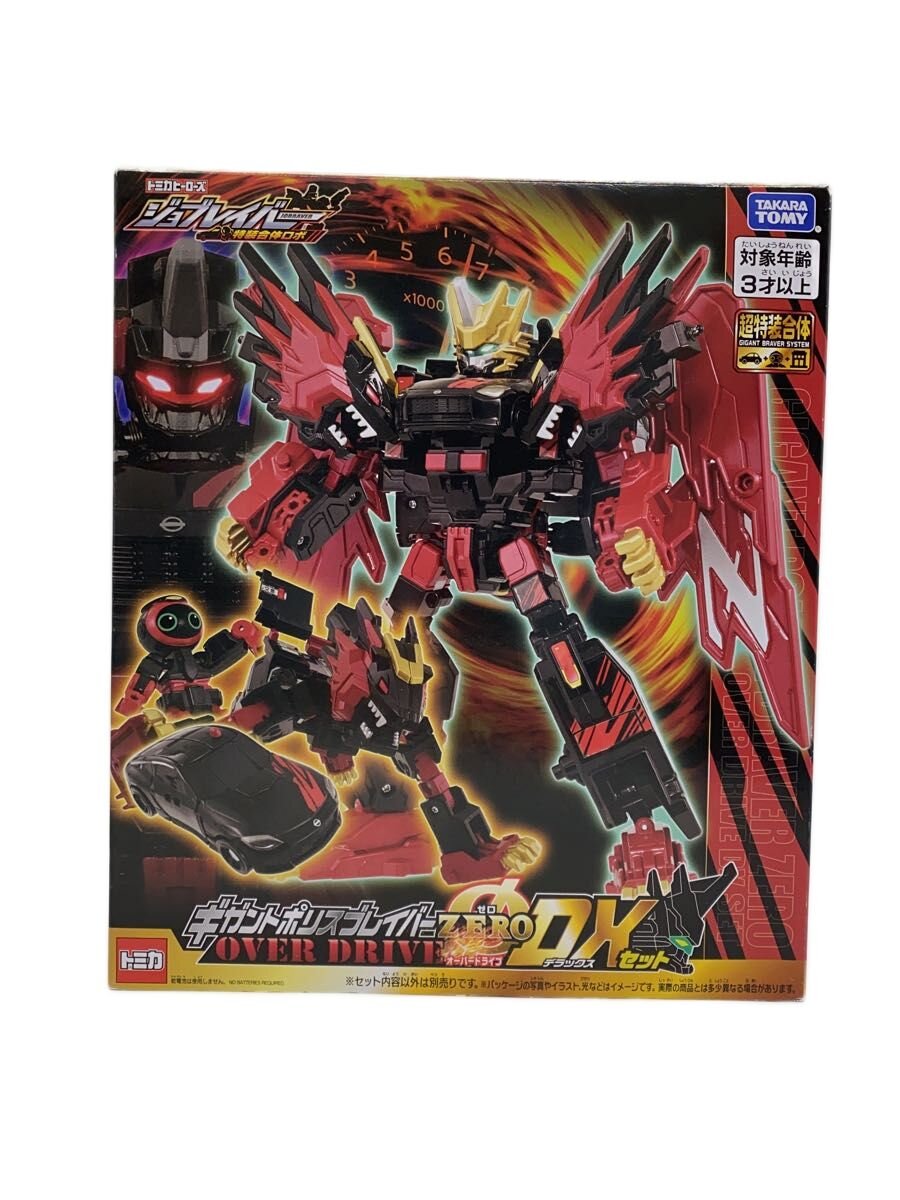 【中古】TAKARA TOMY◆男の子【ホビー】
