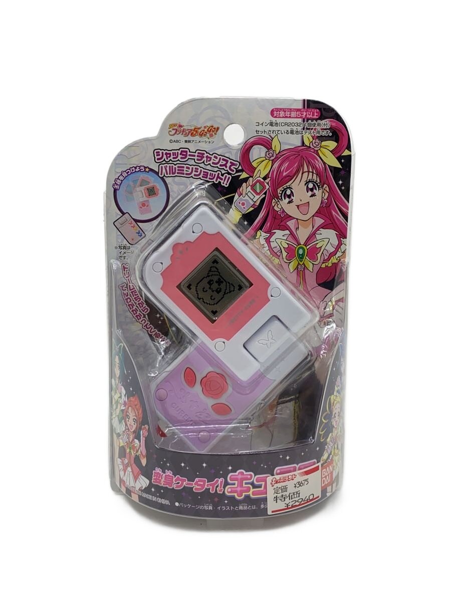 【中古】BANDAI◆変身ケータイ!キュアモ/Yes!プリキュア5 GoGo!」【ホビー】