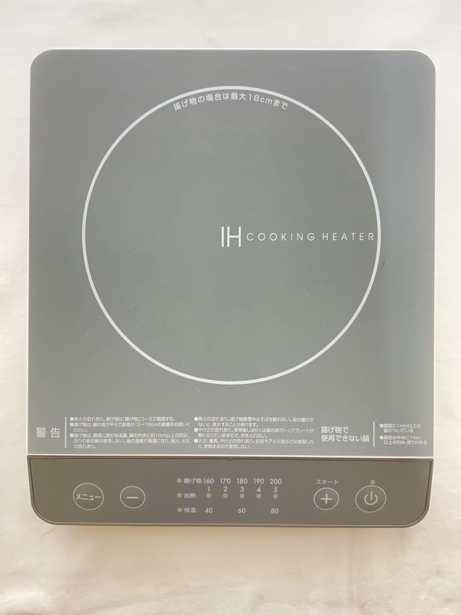 【中古】YAMAZEN(山善)◆IHクッキングヒーター/PJER-S1002-GY/IH調理器/22年製【家電・ビジュアル・オーディオ】