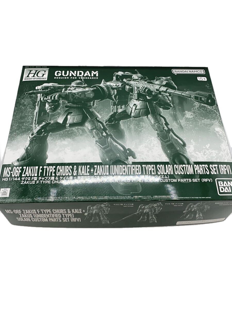 【中古】BANDAI SPIRITS◆プラモデル/ガンプラ/機動戦士ガンダム復讐のレクイエム【ホビー】