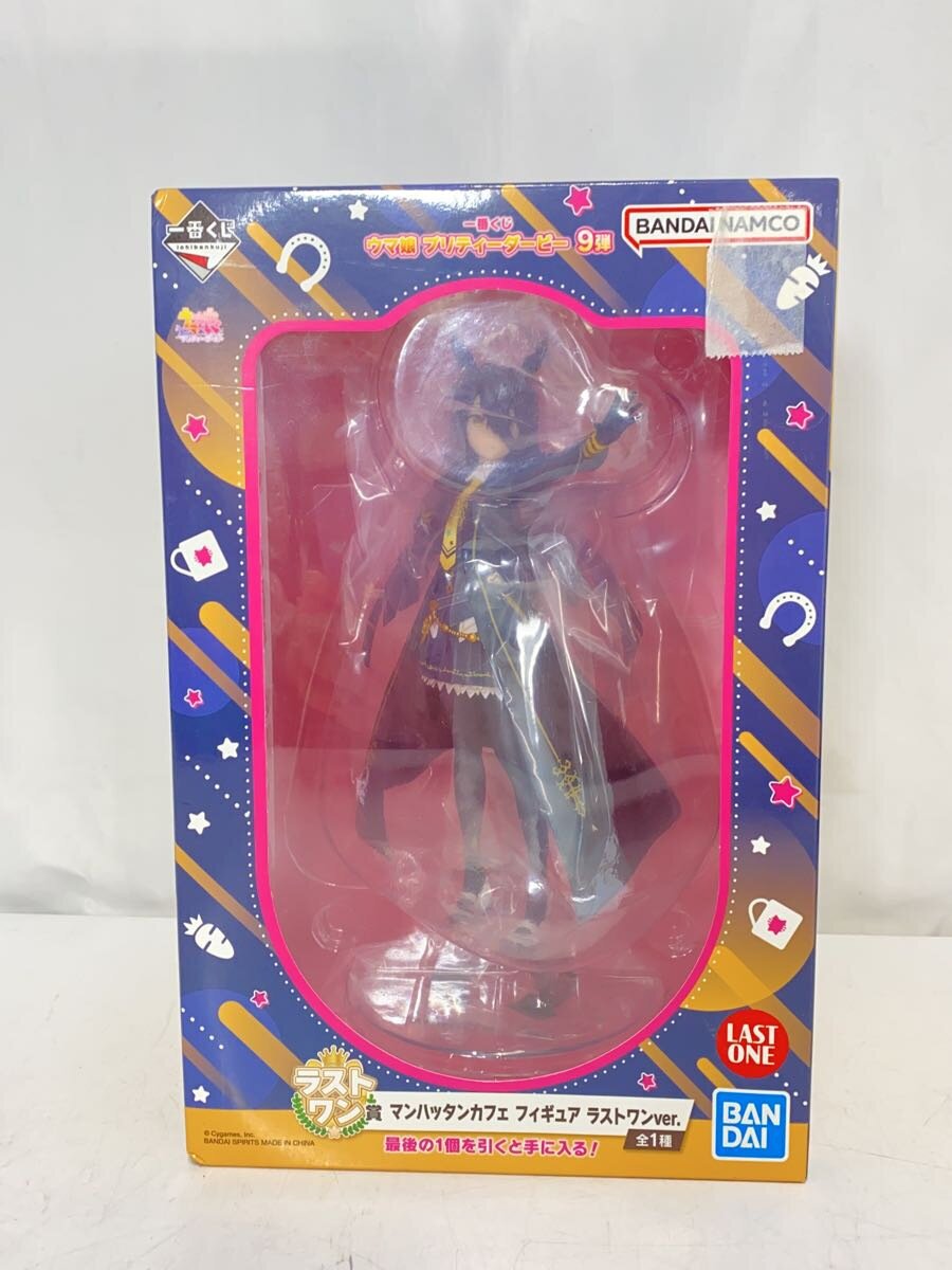 【中古】BANDAI SPIRITS◆ウマ娘/プリティーダービー/マンハッタンカフェ フィギュア/一番くじ9弾/ラストワン賞//【ホビー】
