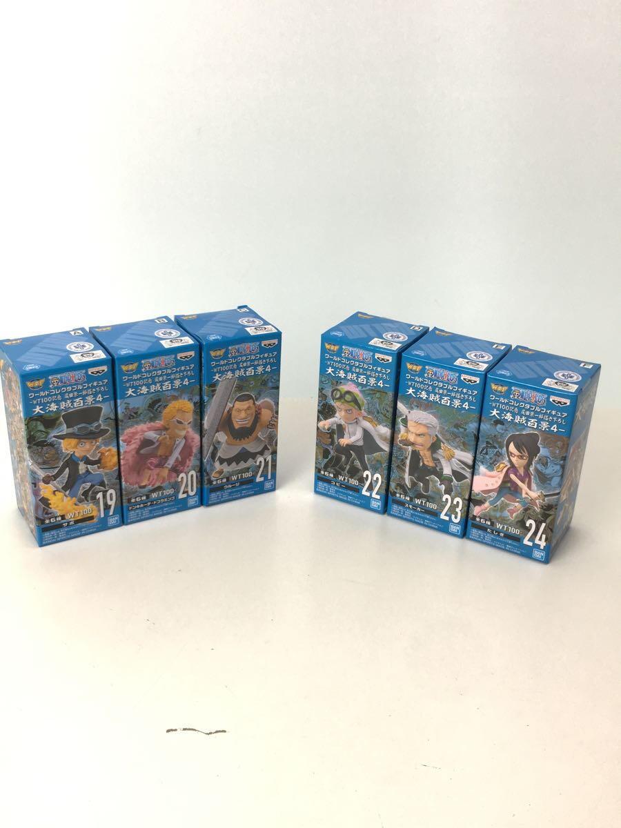 【中古】BANDAI SPIRITS◆ワンピース ワーコレ 大海賊百景 4 全6種【ホビー】