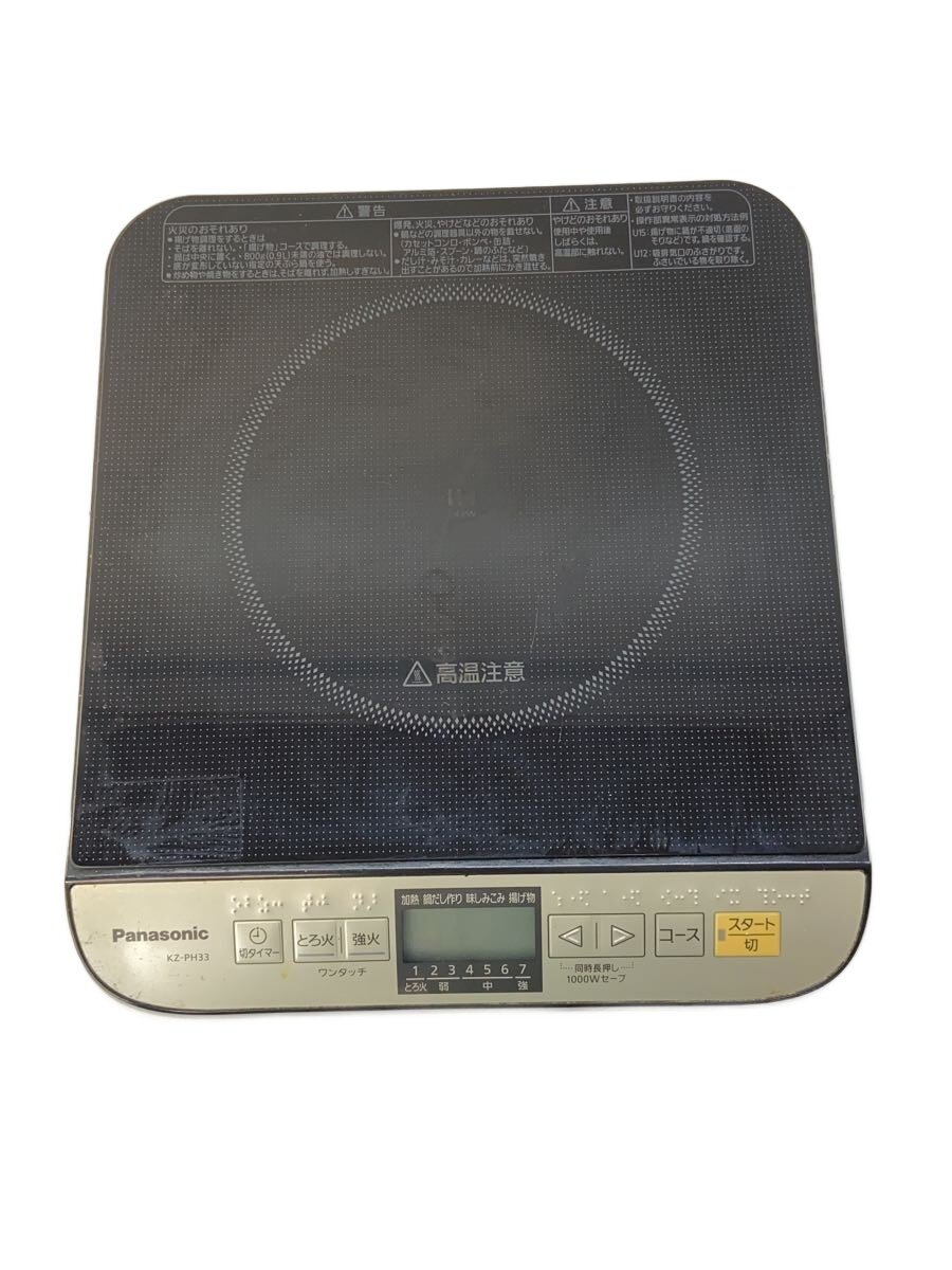 楽天市場】kzph33 kz－ph33の通販
