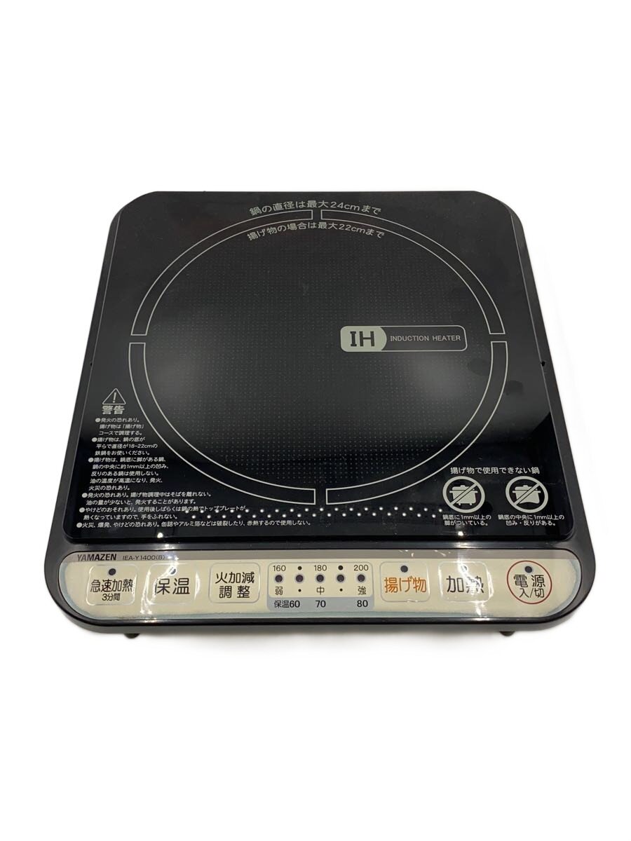 楽天市場】山善 iea-y1400の通販