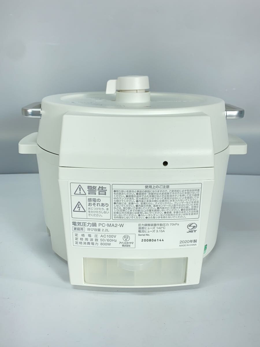 【中古】IRIS OHYAMA◆電気調理鍋 PC-MA2【家電・ビジュアル・オーディオ】